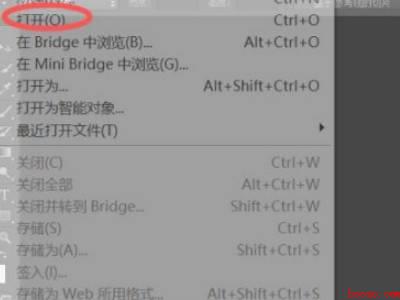 ps怎么复制一部分粘贴到另一部分（Photoshop 2020ps怎么复制一部分粘贴到另一部分）