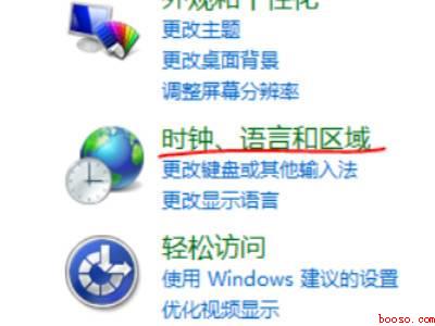 怎么添加输入法(华为MateBook X下添加输入法的详细操作)