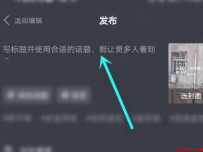 抖音怎么拍k歌模式
