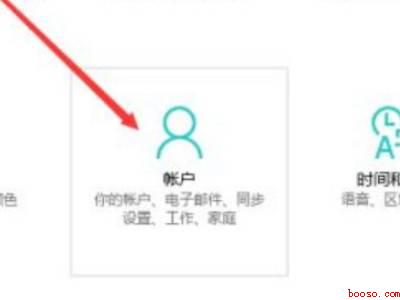 电脑密码在哪里更改密码（华为MateBook X下修改电脑密码的具体操作步骤）