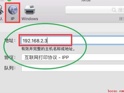 苹果电脑连usb打印机（MacBook Pro）