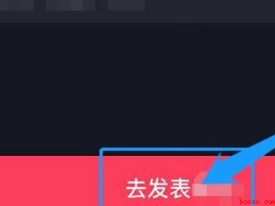 抖音超级福袋怎么参与（演示机型:Iphone 13）