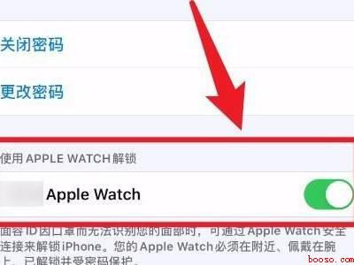 iwatch解锁手机怎么设置（演示机型:Iphone 13）