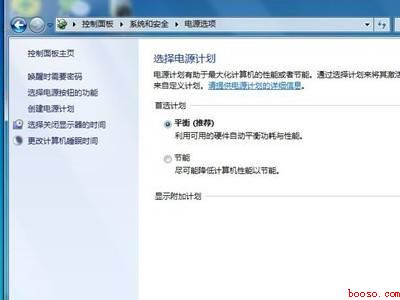 笔记本怎么开散热按键
