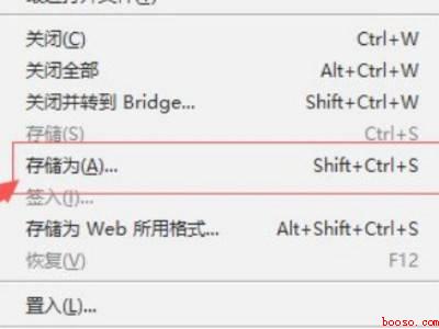 电脑怎么降低照片大小kb