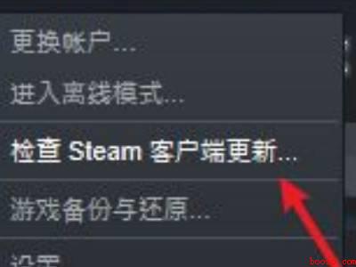 steam黄油补丁怎么安装步骤