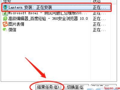 win10全屏游戏卡死关不掉