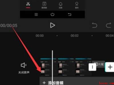 剪映怎么加语音旁白（演示机型:Iphone 12）