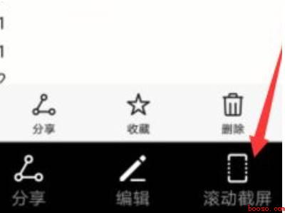 微信聊天记录怎么滚屏（演示机型:Iphone 12）