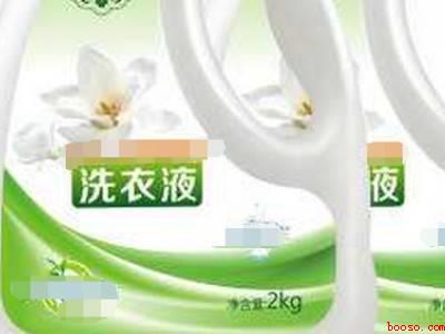 大头笔的笔迹怎么清除