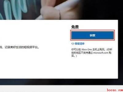 win11怎么安装安卓软件（华为MateBook X下win11怎么安装安卓软件）