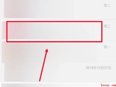 微信定位服务怎么开启（演示机型:Iphone 12）
