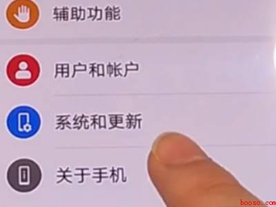 华为手机型号在哪里看