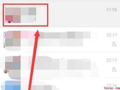 抖音的视频怎么发到微信上面