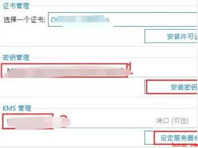 此账户尚无office怎么办