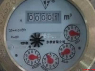 全黑字水表怎么看吨数