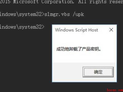 win10怎么激活系统