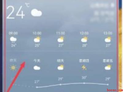 鸿蒙系统服务卡片怎么设置