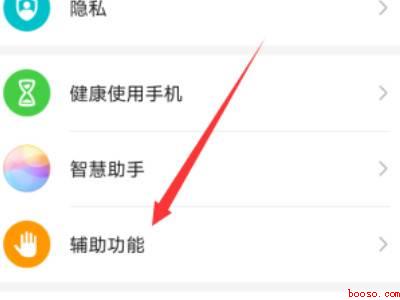 华为滚动截屏为什么只能截一点