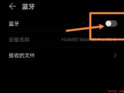 华为平板感应不到手写笔（华为MatePad下解决感应不到手写笔的具体操作步骤）
