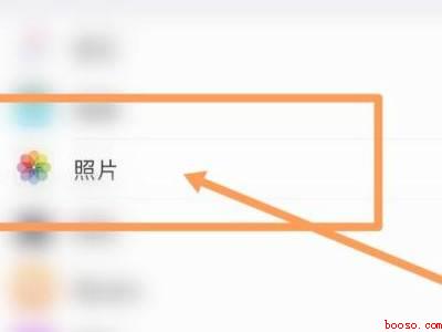 苹果手机的最近删除怎么恢复