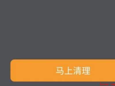 苹果手机震动除尘在哪