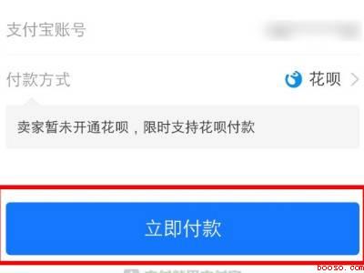 保温杯盖子有单卖的吗