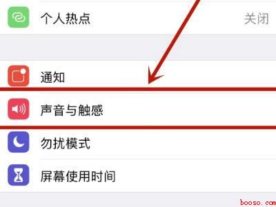 苹果12微信拍照声音怎么取消