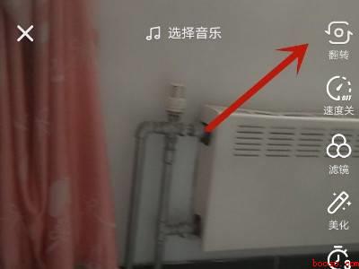 抖音录歌怎么录（演示机型:Iphone 12）