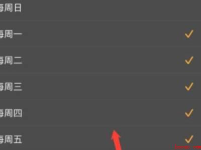 苹果13怎么设置闹钟