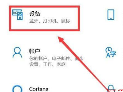 苹果蓝牙耳机可以连接电脑吗（华为MateBook X）