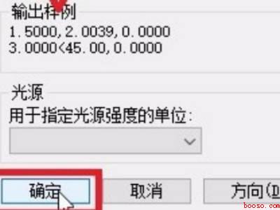 cad测量距离的命令（华为MateBook X下cad测量距离的命令的详细操作）