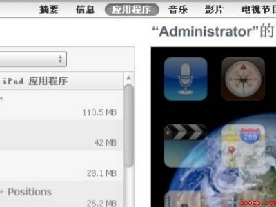 苹果怎么存音乐到文件（演示机型:Iphone 12）