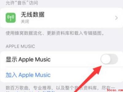 苹果12锁屏时音乐界面如何关闭