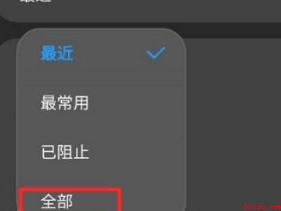 荣耀手机广告弹窗怎么关闭