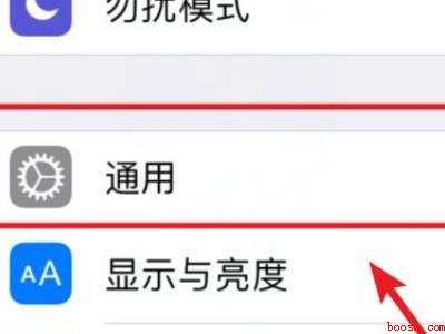 苹果手机重启快捷键