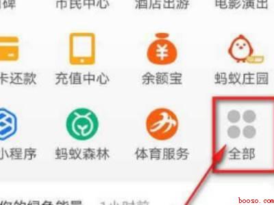 苏康码怎么更换主卡（演示机型:Iphone 12）