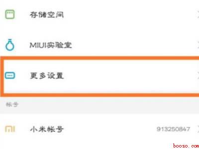 手机浏览记录删除了怎么恢复(演示机型:Iphone 12)