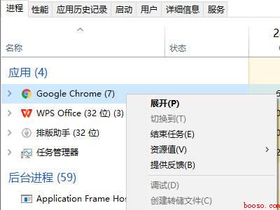 电脑怎么释放运行内存