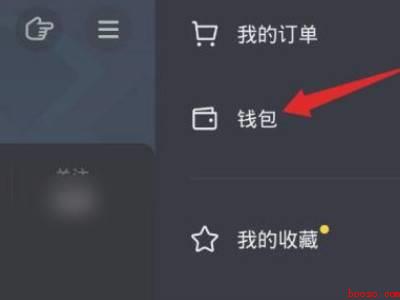 抖音抢的礼物在哪里查看（演示机型:Iphone 12）