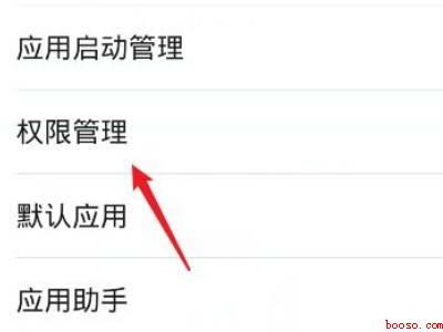 设置好了悬浮窗怎么使用（演示机型:Iphone 12）
