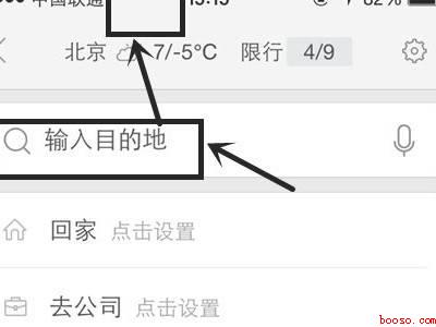 如何使用离线地图来导航（演示机型:Iphone 12）