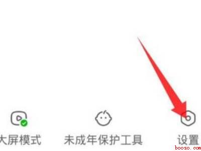 快手怎么快速取消关注所有人(演示机型:Iphone 12)