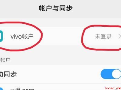 怎样解除vivo账户密码