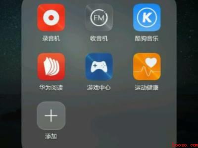 华为运动健康怎么关闭