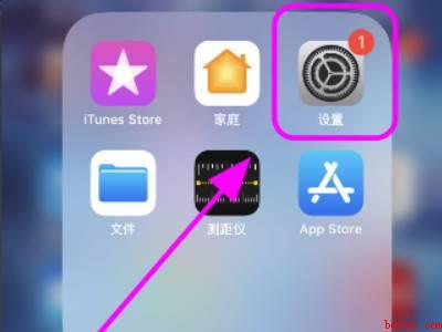 苹果手机不自动黑屏怎么调整