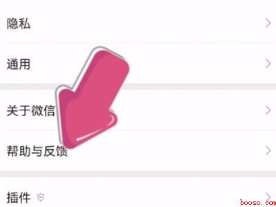 微信卸载了聊天记录还能找回来吗（演示机型:Iphone 12）