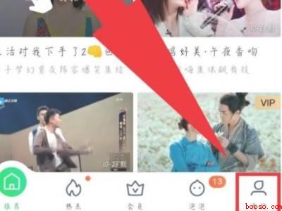 华为手机爱奇艺自动续费怎么取消