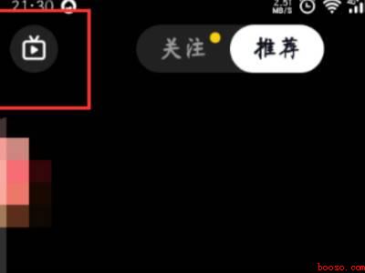 怎么给主播飘屏打字（演示机型:Iphone 12）