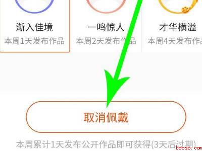 快手头像框怎么取消（演示机型:Iphone 12）